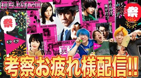 [濡れ場]筒井真理子(59)が本気の対面座位...！『映画よこがお』